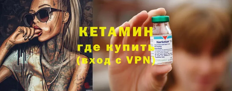 гидра маркетплейс  где найти наркотики  Кологрив  Кетамин ketamine 