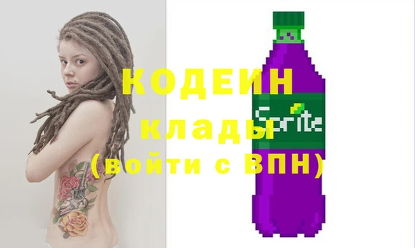 кристаллы Бронницы